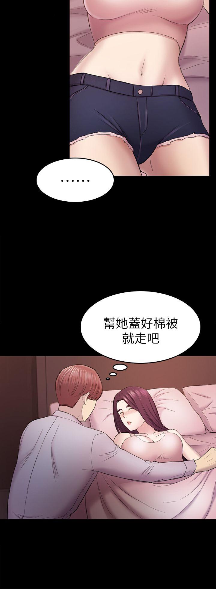 《初恋陷阱》漫画 第38话-秀瑛的执着