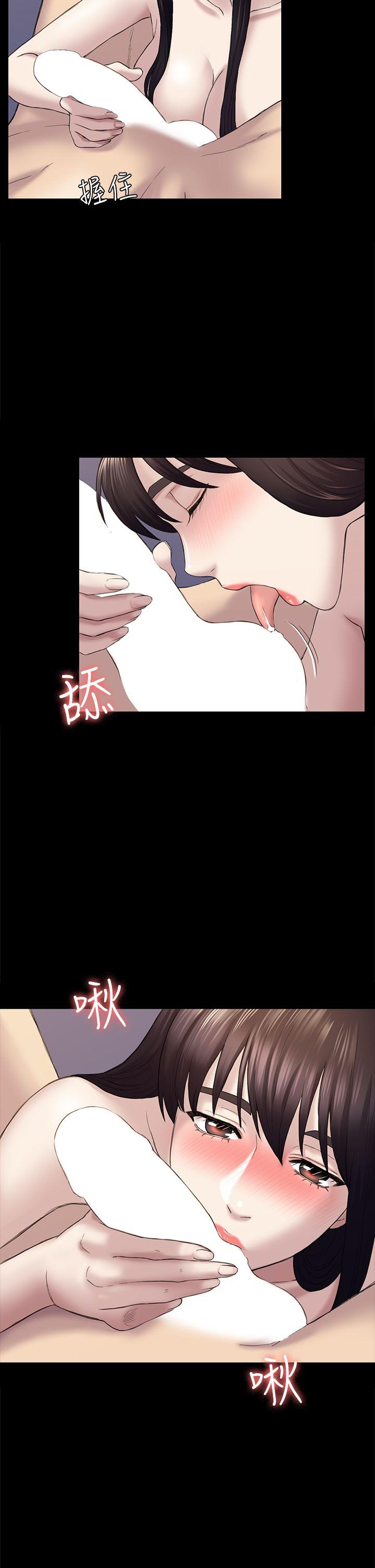 《初恋陷阱》漫画 第40话-性感的女人