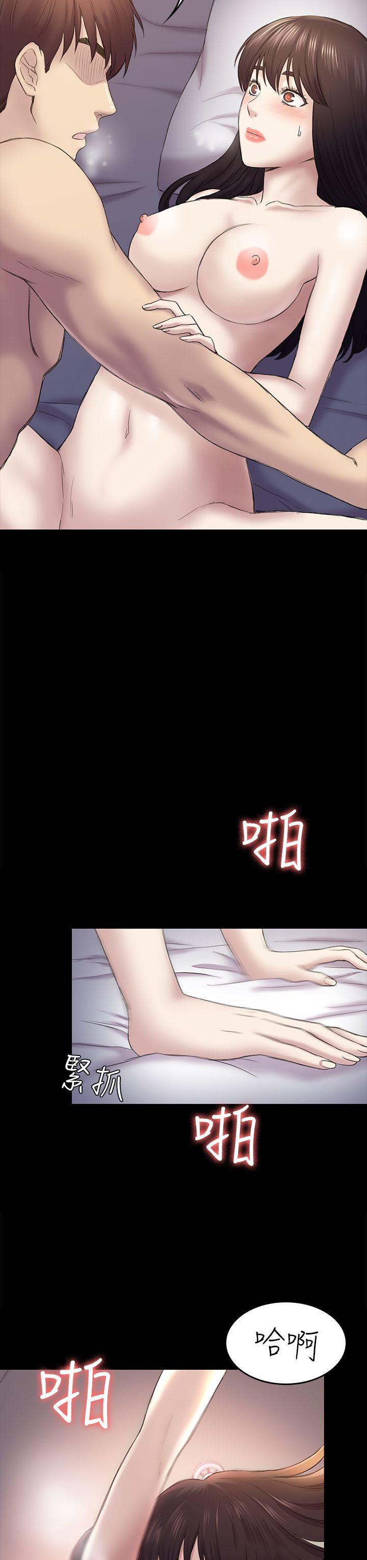 《初恋陷阱》漫画 第40话-性感的女人