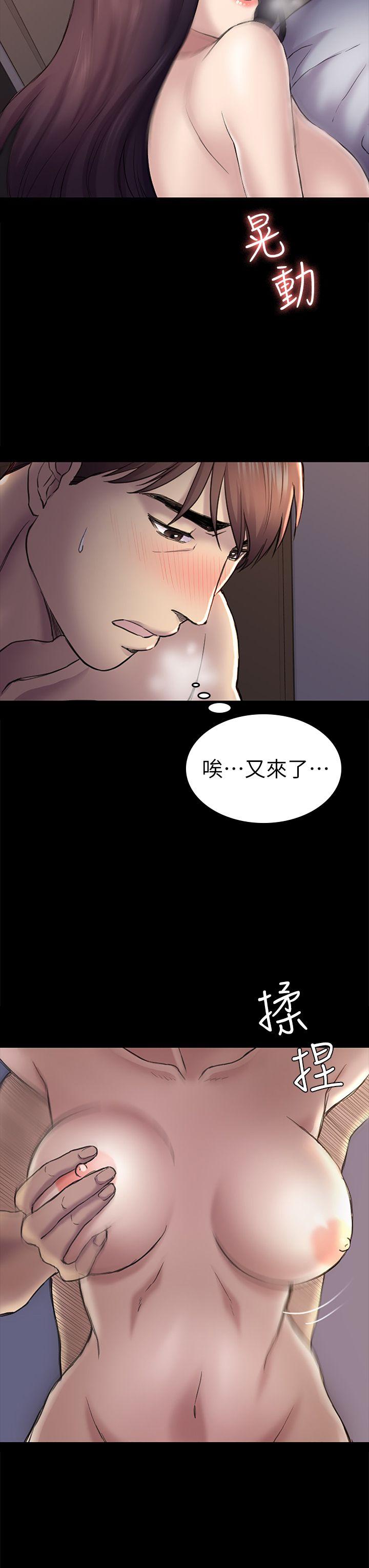 《初恋陷阱》漫画 第40话-性感的女人