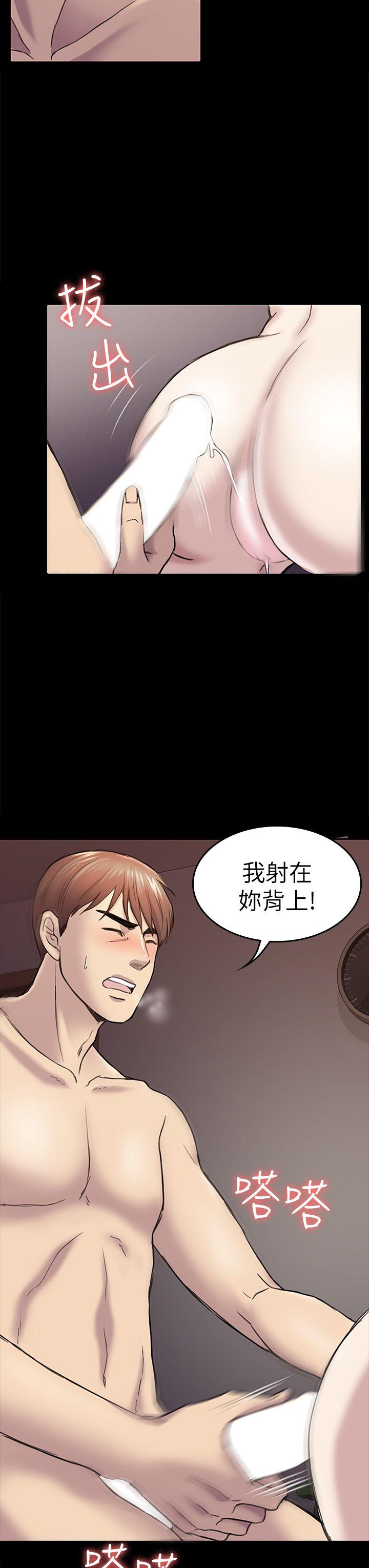 《初恋陷阱》漫画 第40话-性感的女人