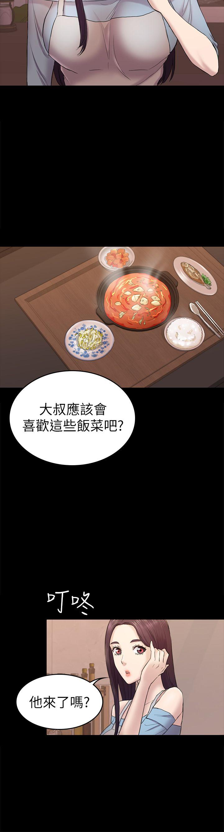 《初恋陷阱》漫画 第40话-性感的女人