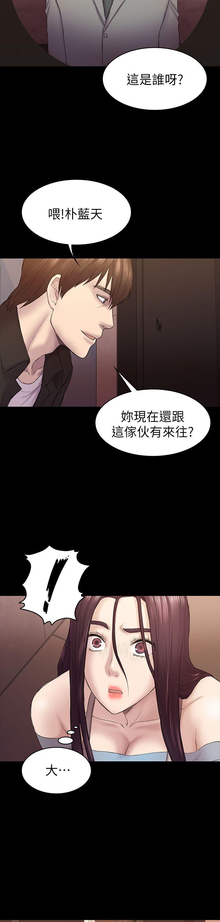 《初恋陷阱》漫画 第42话-妳以为来这套我就会听妳的?