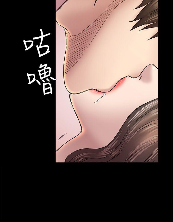 《初恋陷阱》漫画 第45话-代表的本性