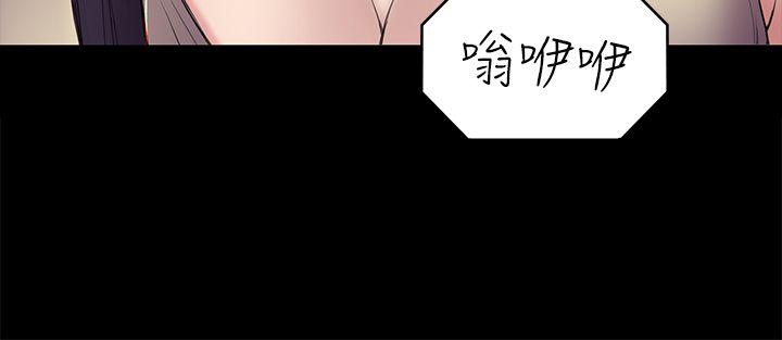 《初恋陷阱》漫画 第48话-出现在派对里的不速之客