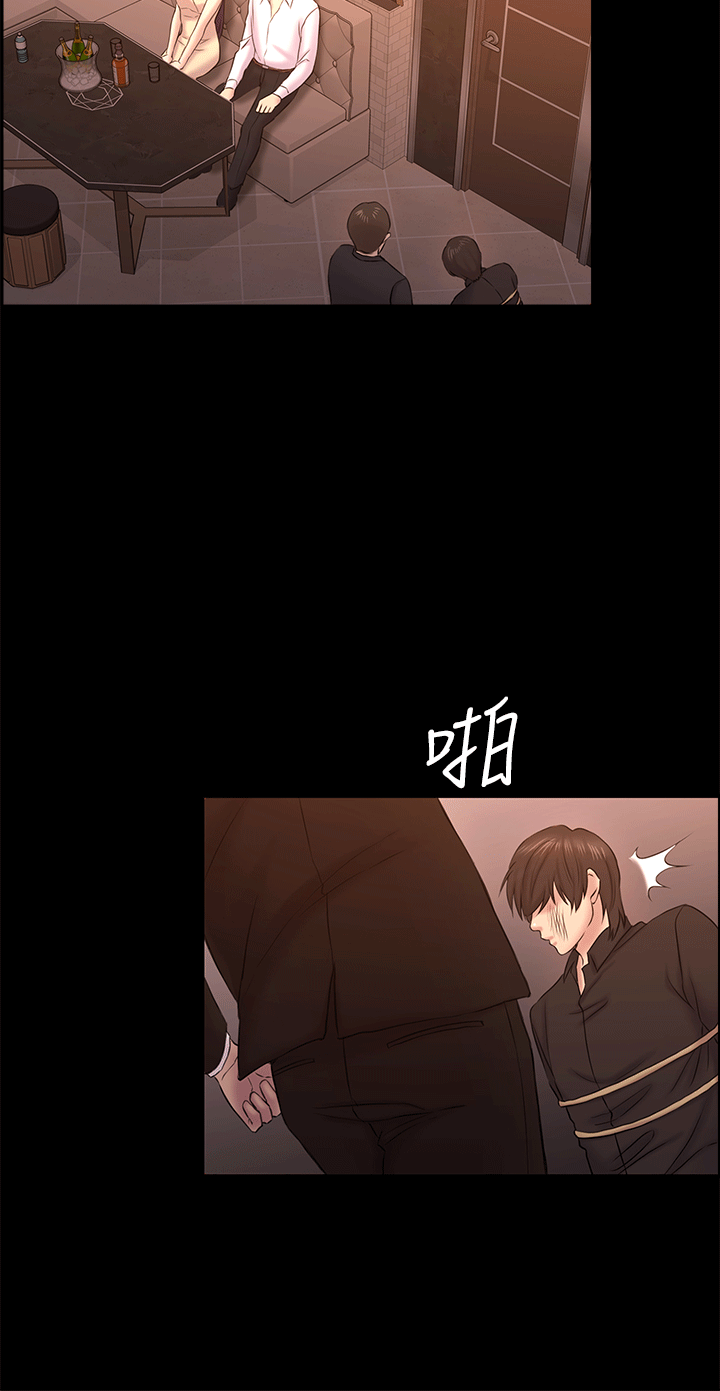 《初恋陷阱》漫画 第54话-强慕选择蓝天的原因