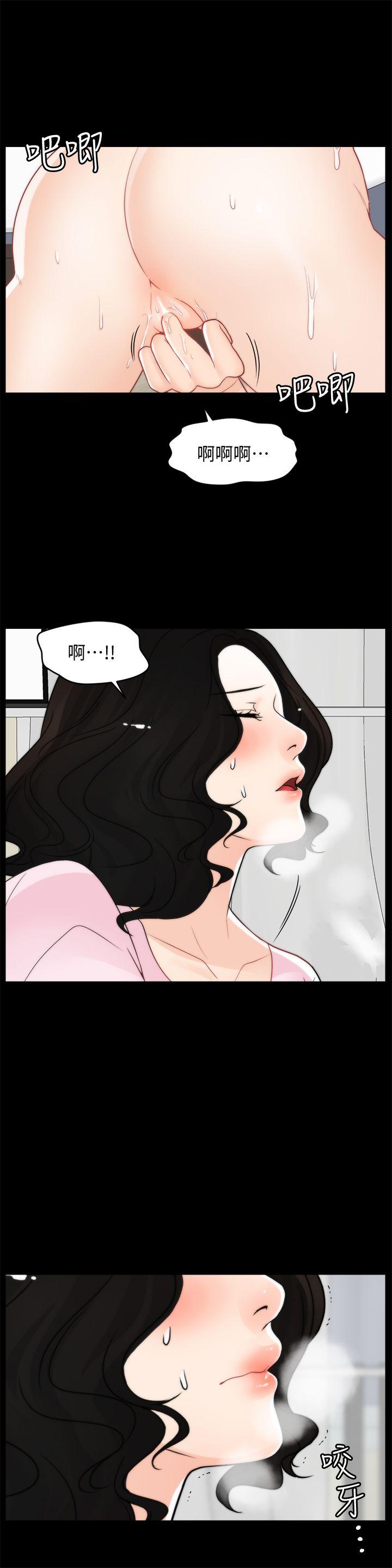 《偷偷爱》漫画 第39话-我要拆散你们