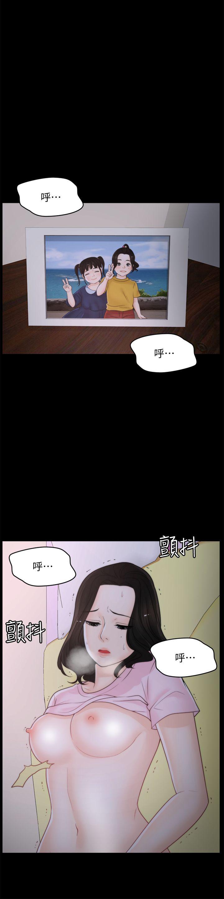 《偷偷爱》漫画 第40话-被慧琳撞个正着