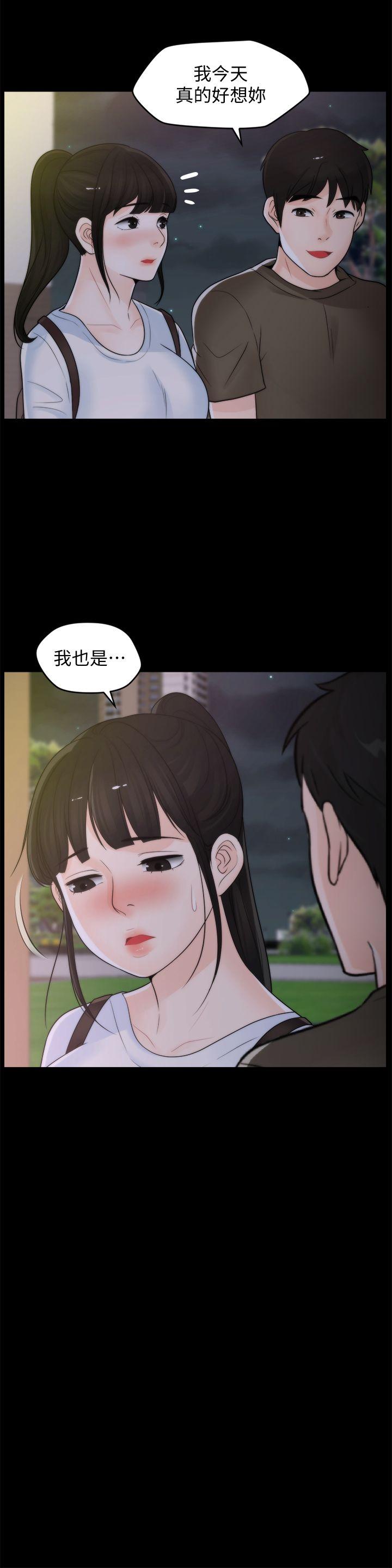 《偷偷爱》漫画 第40话-被慧琳撞个正着