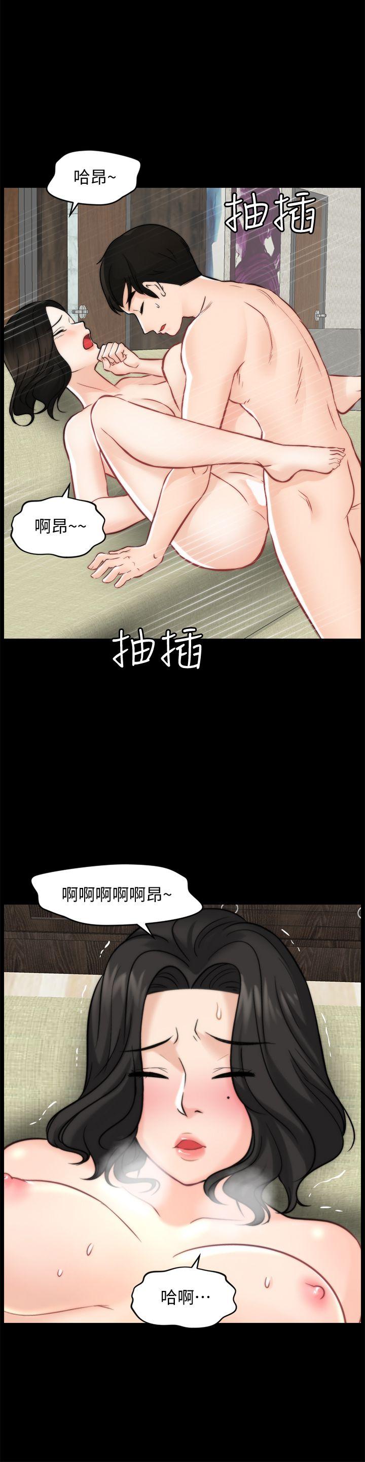 《偷偷爱》漫画 第54话-慧琳的请求