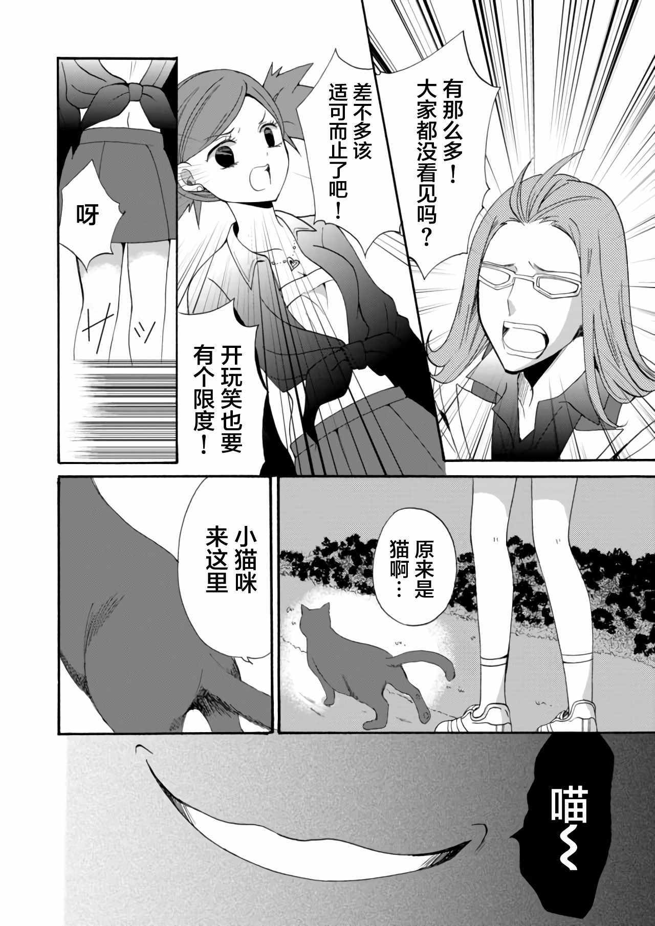 《人形峠》漫画 011集