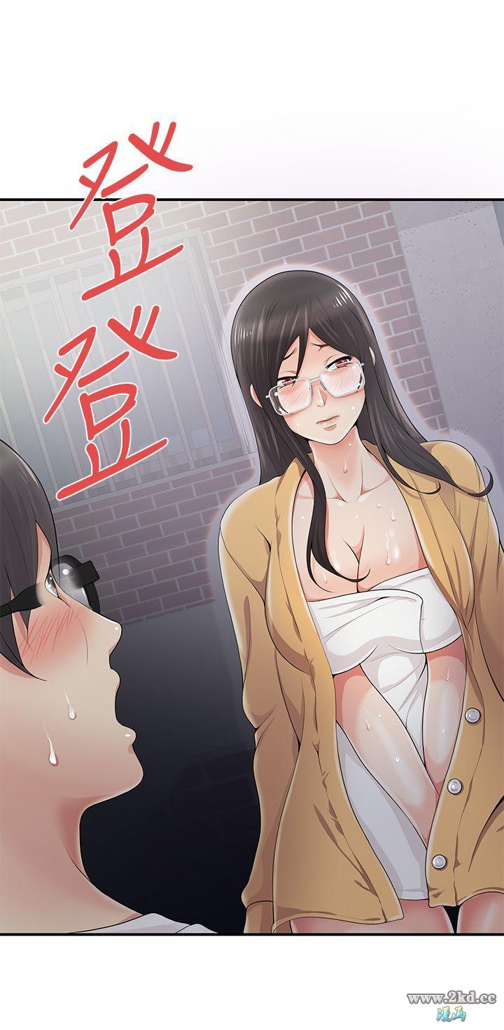 《无法自拔的口红胶》漫画 第6话