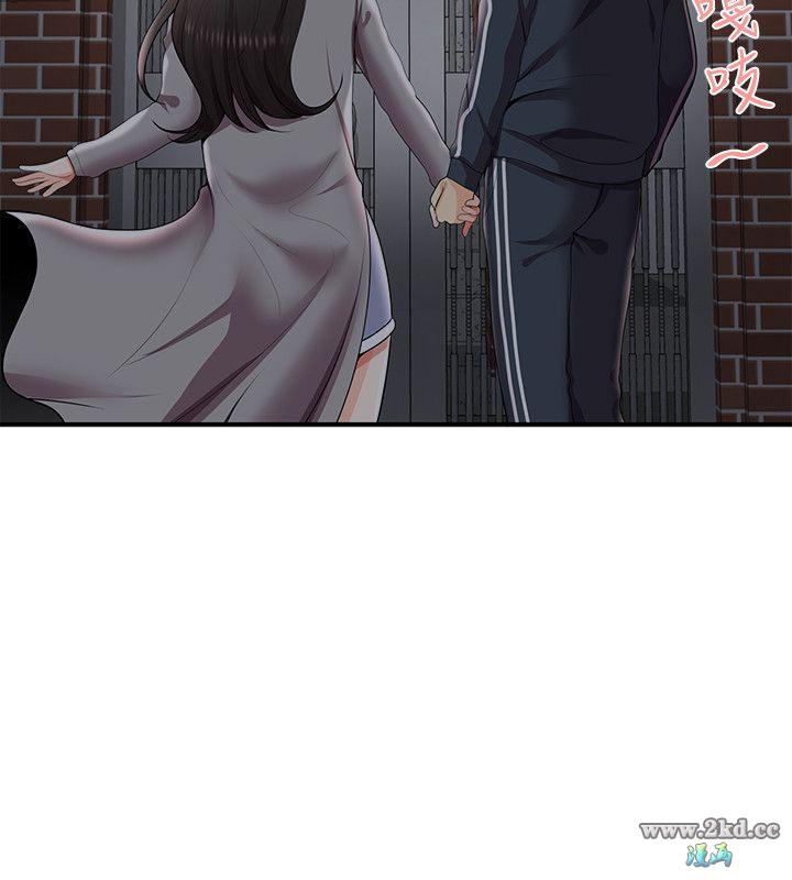 《无法自拔的口红胶》漫画 第26话