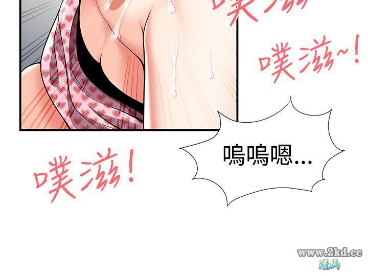 《无法自拔的口红胶》漫画 第27话