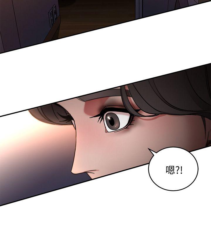 《致命游戏》漫画 第4话-你也脱嘛~