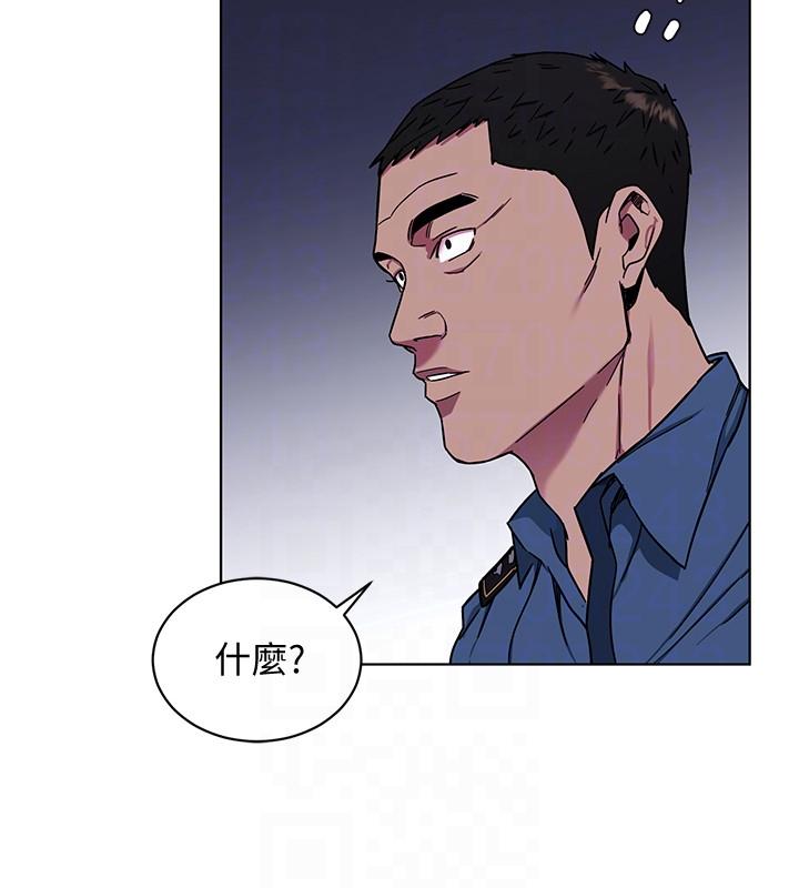 《致命游戏》漫画 第17话-竟敢玩弄我的感情?