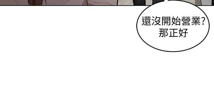 《致命游戏》漫画 第23话-游戏从现在开始