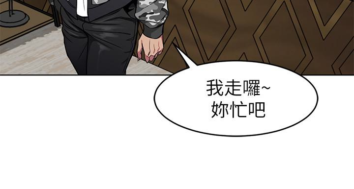 《致命游戏》漫画 第23话-游戏从现在开始