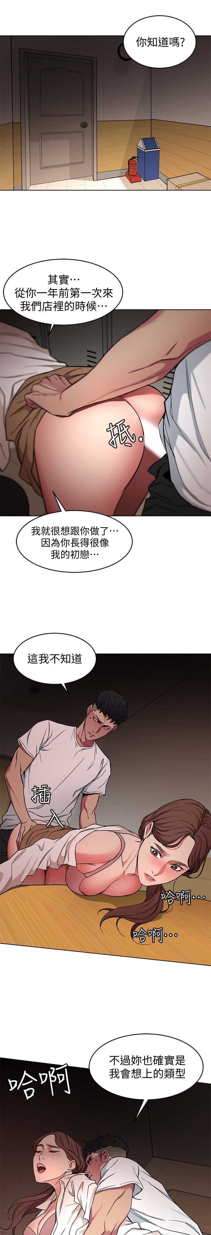 《致命游戏》漫画 第23话-游戏从现在开始