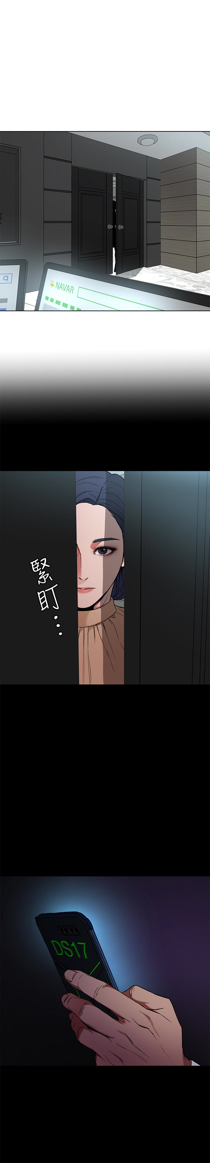 《致命游戏》漫画 第23话-游戏从现在开始