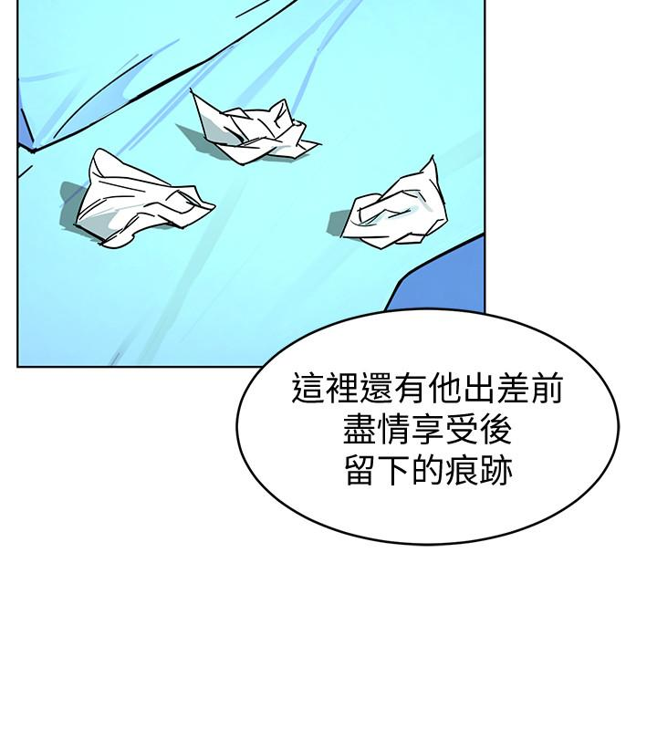 《致命游戏》漫画 第27话-我想在妳的床上跟妳做爱