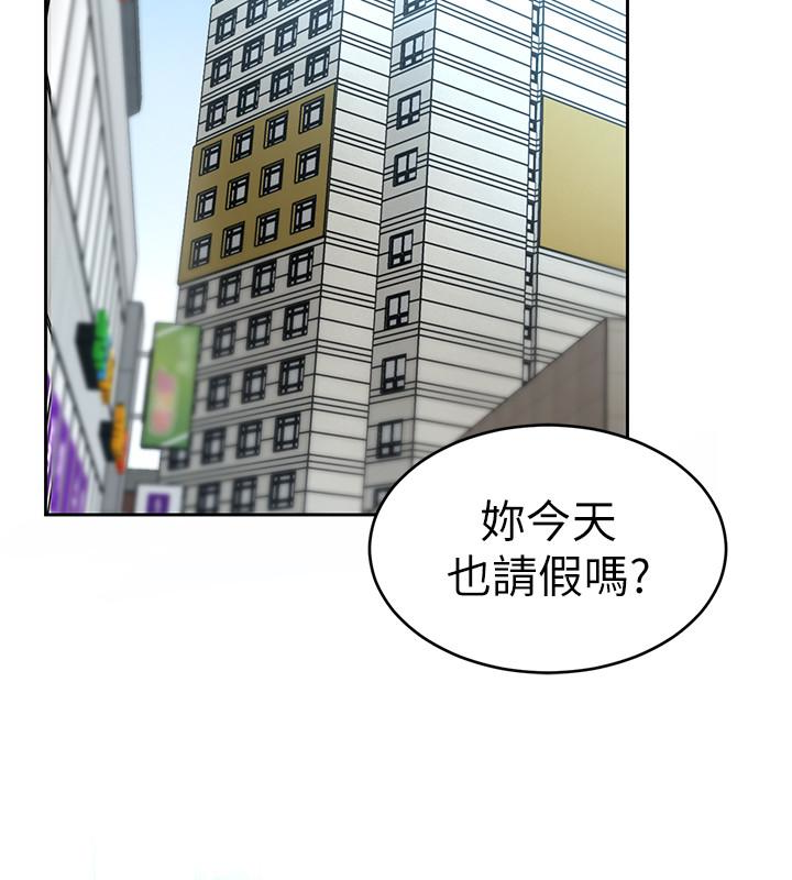 《致命游戏》漫画 第27话-我想在妳的床上跟妳做爱