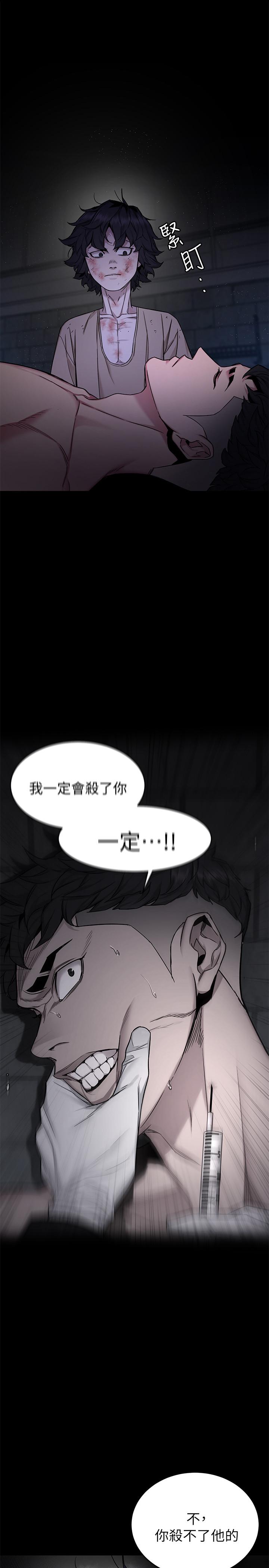 《致命游戏》漫画 第49话-不是你死就是我活