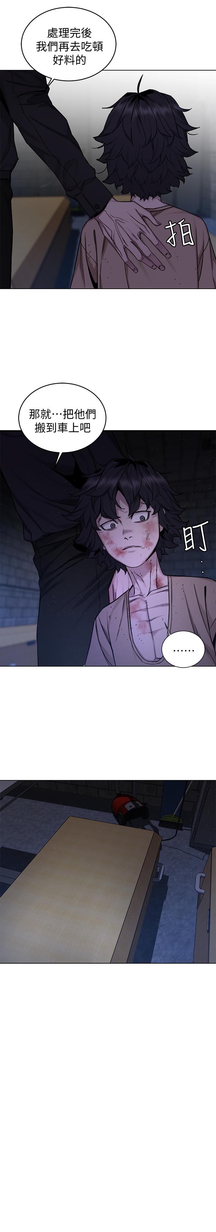 《致命游戏》漫画 第49话-不是你死就是我活