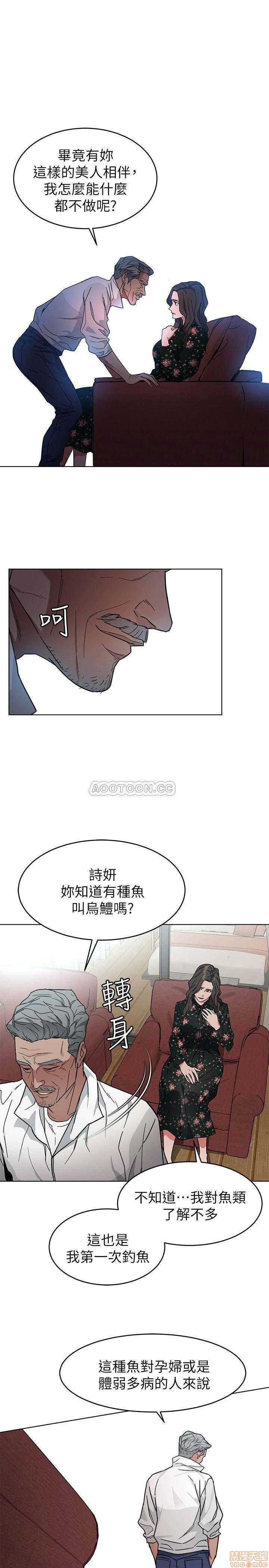 《致命游戏》漫画 第53话 - 以人为饵的死亡之钓