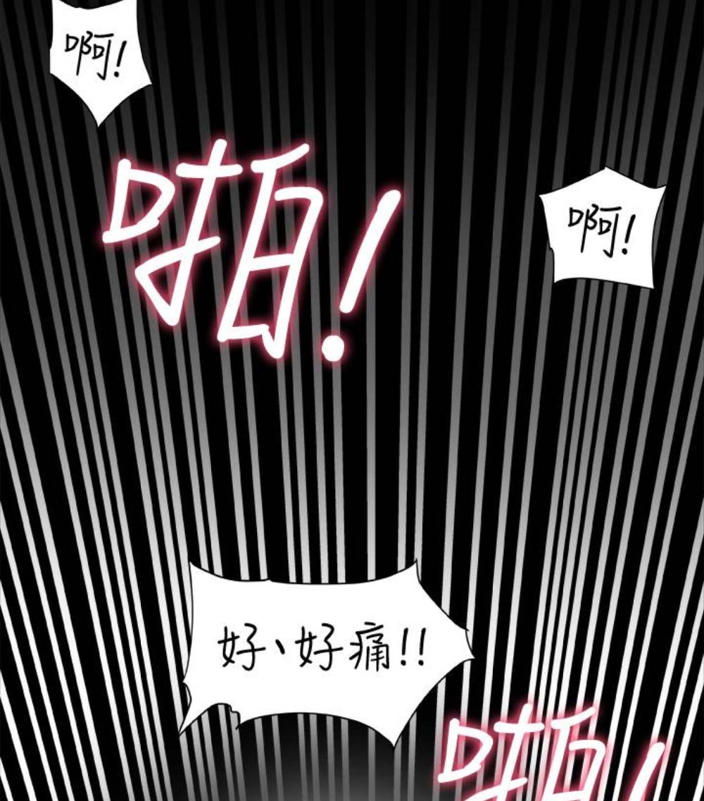 《有夫同享》漫画 第23话-老公可疑的行径