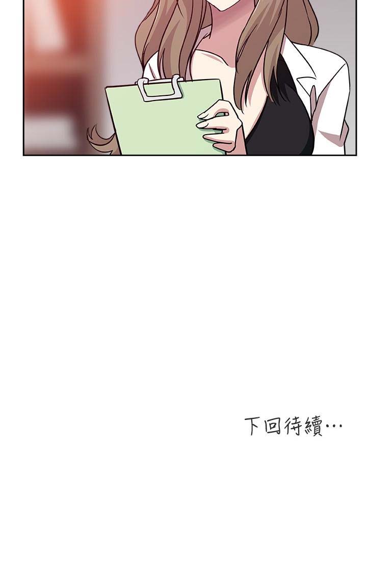 《新媳妇》漫画 第21话-为时已晚