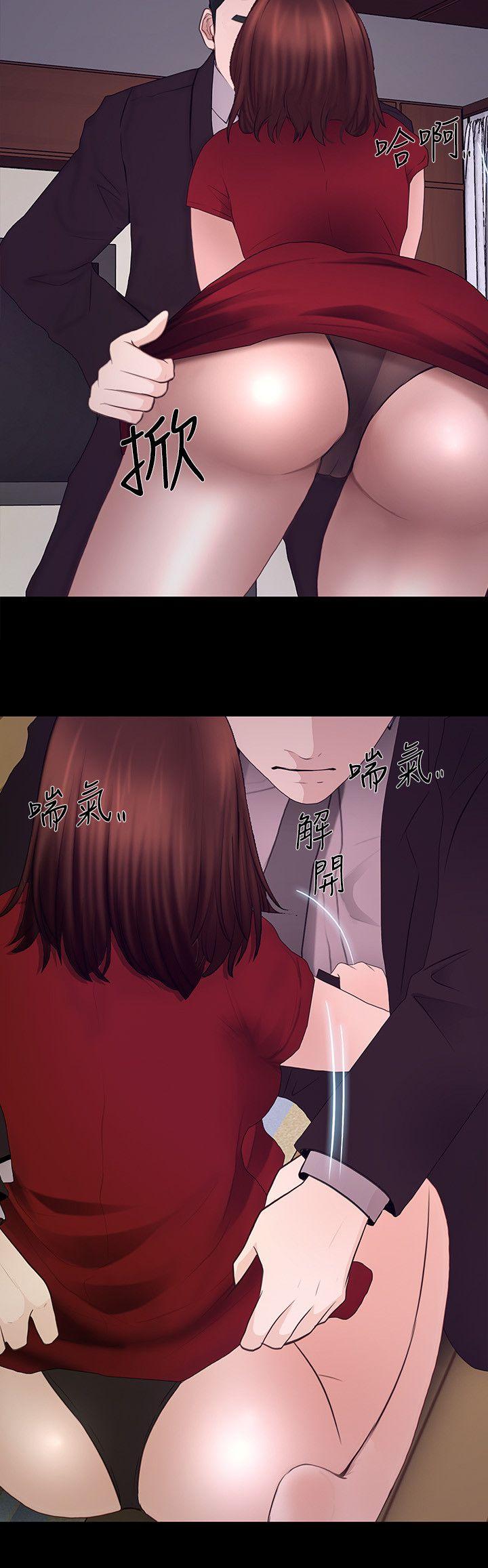 《人夫的悸动》漫画 第21话-依循本能的两人