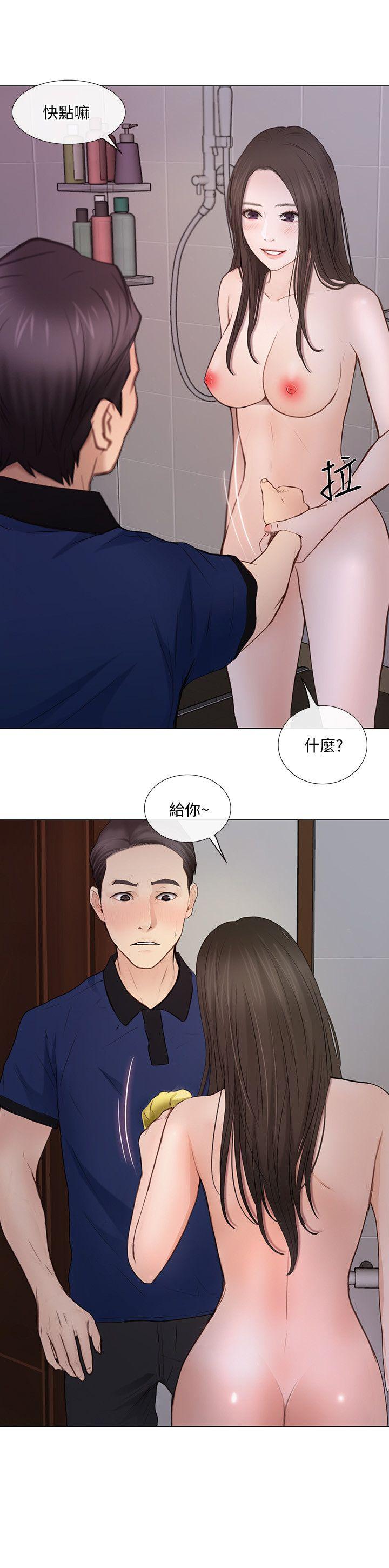 《人夫的悸动》漫画 第29话-妳还是跟他分手吧