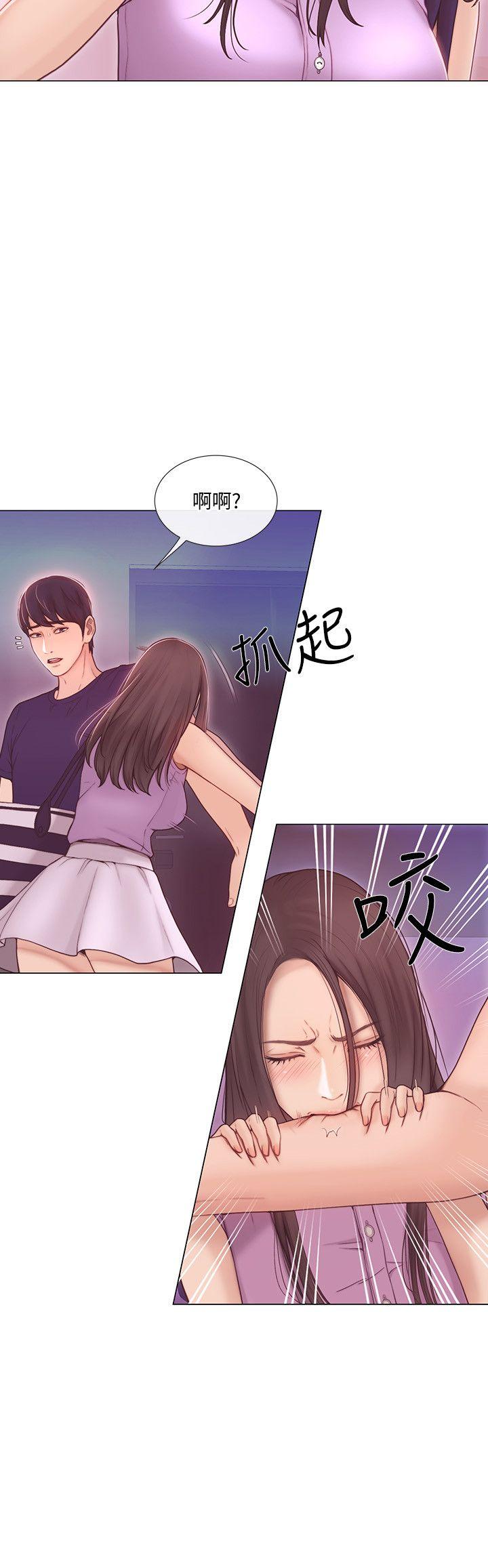 《人夫的悸动》漫画 第34话-觊觎书雅的陌生男子