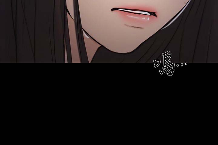 《人夫的悸动》漫画 第42话-师丈，我们分手吧