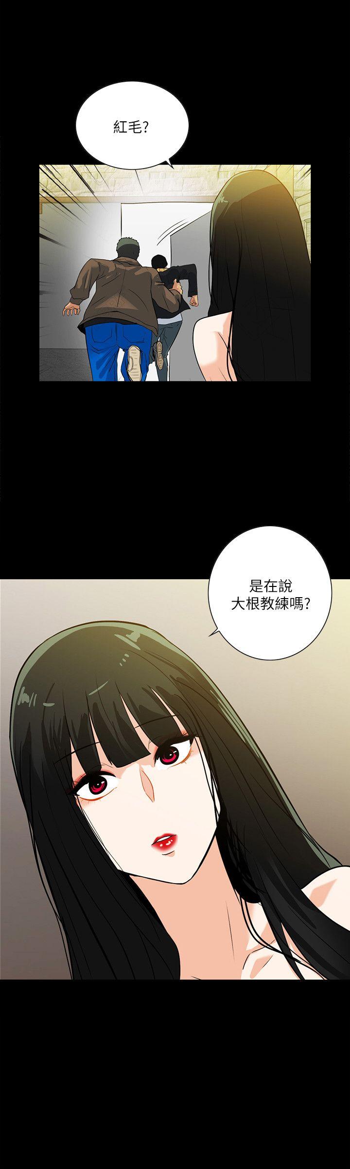 《隐密的诱惑》漫画 第19话-拍到外遇影片