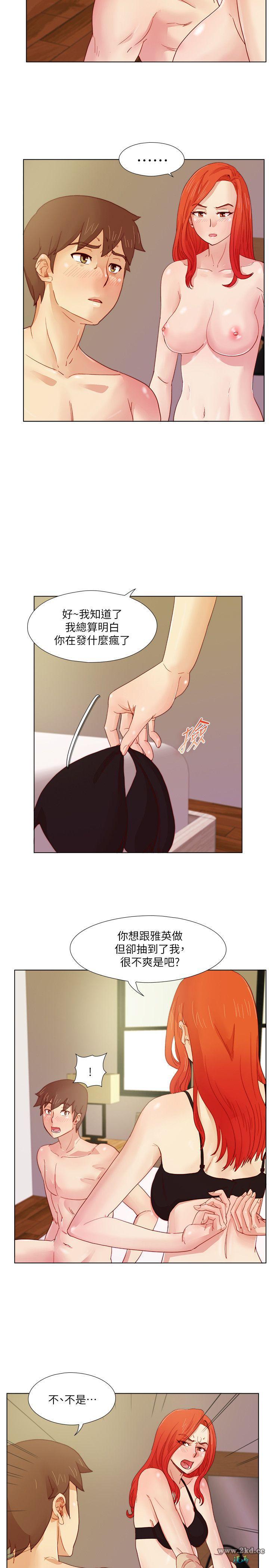 《荒淫同学会》漫画 第13话-在厕所偷偷来1