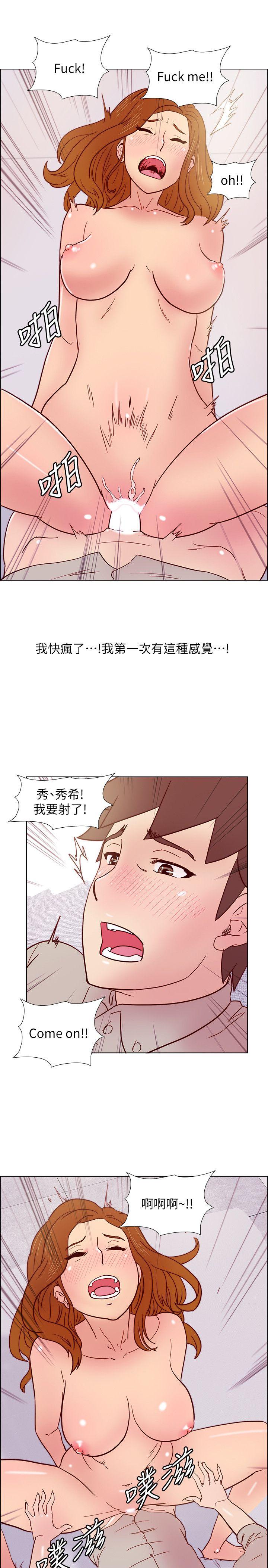 《荒淫同学会》漫画 第27话 - 送我回去