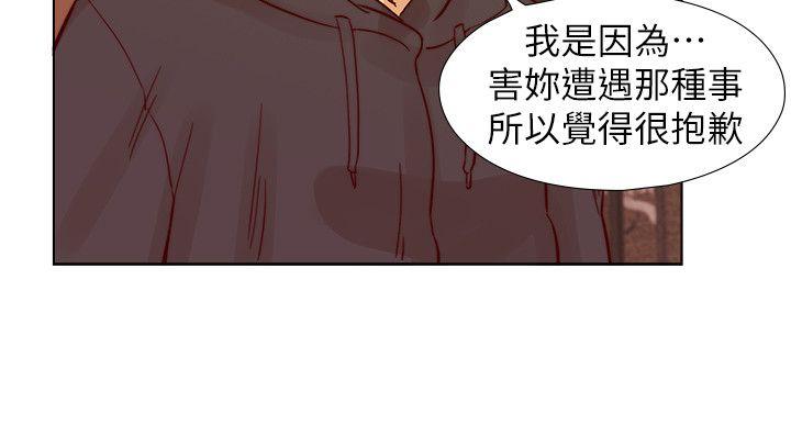 《荒淫同学会》漫画 第28话-我跟其他男人不同