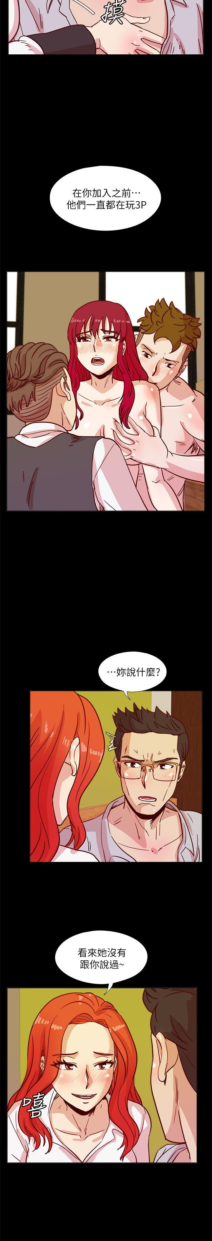 《荒淫同学会》漫画 第43话-妳喜欢什么姿势?