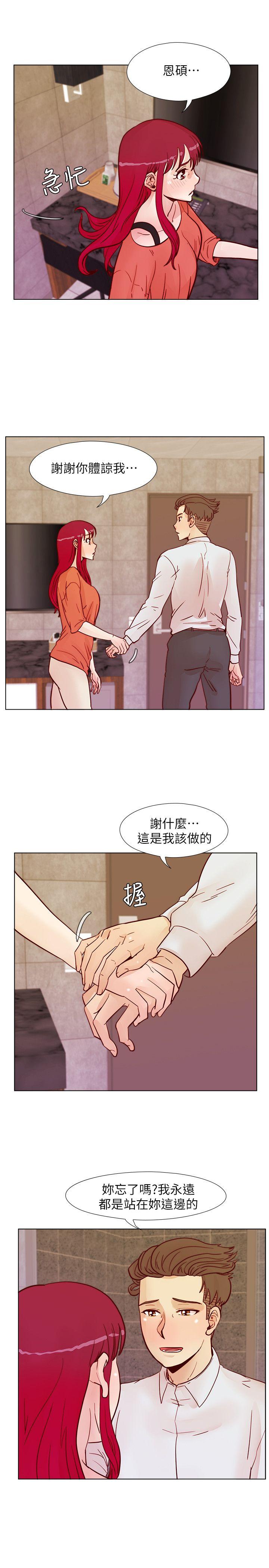 《荒淫同学会》漫画 第56话-送给张恩硕的离别礼物