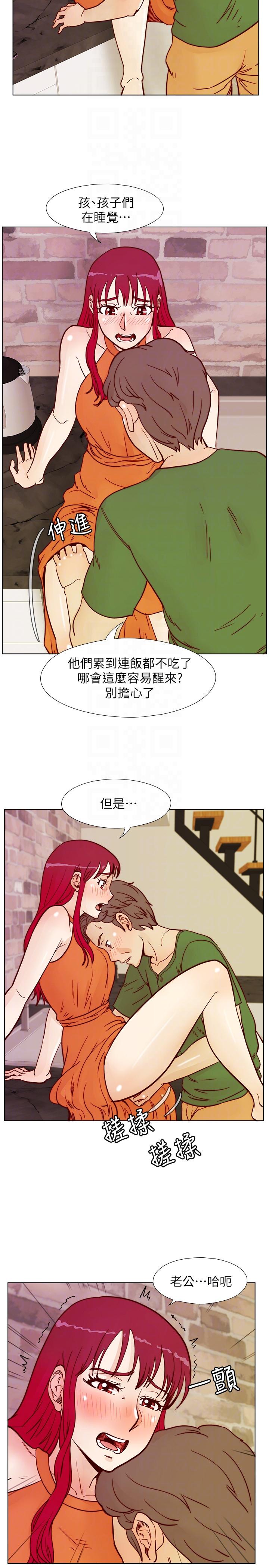 《荒淫同学会》漫画 第59话-妳的背影还像个年轻妹妹耶!