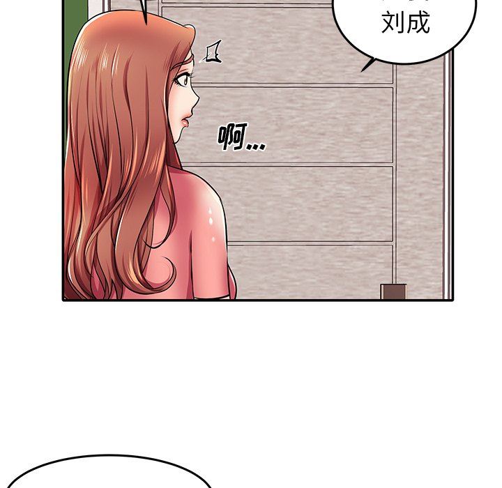 《失格妈妈(母亲失格)》漫画 第4话