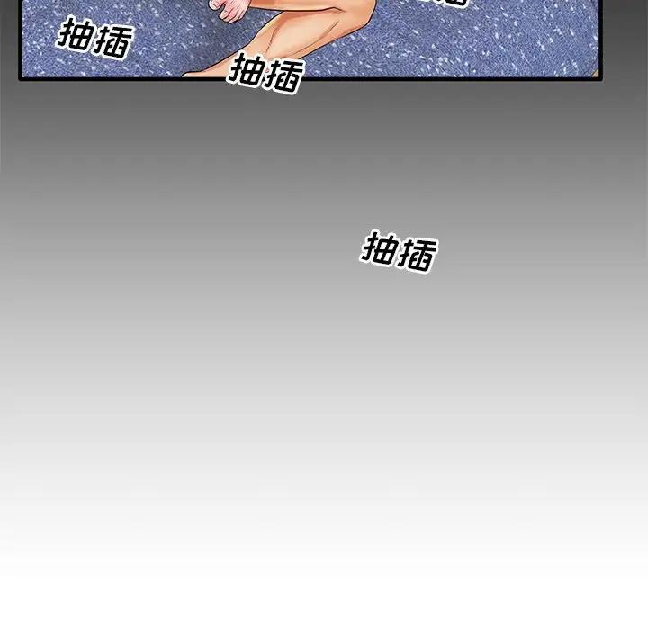 《失格妈妈(母亲失格)》漫画 第19话