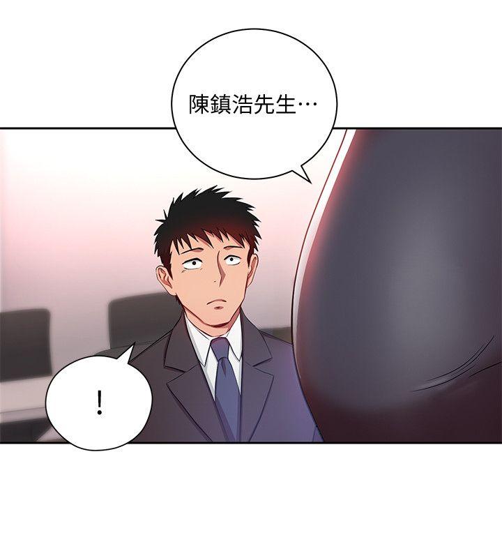 《玩转女上司》漫画 第3话-下班后把时间空下来吧