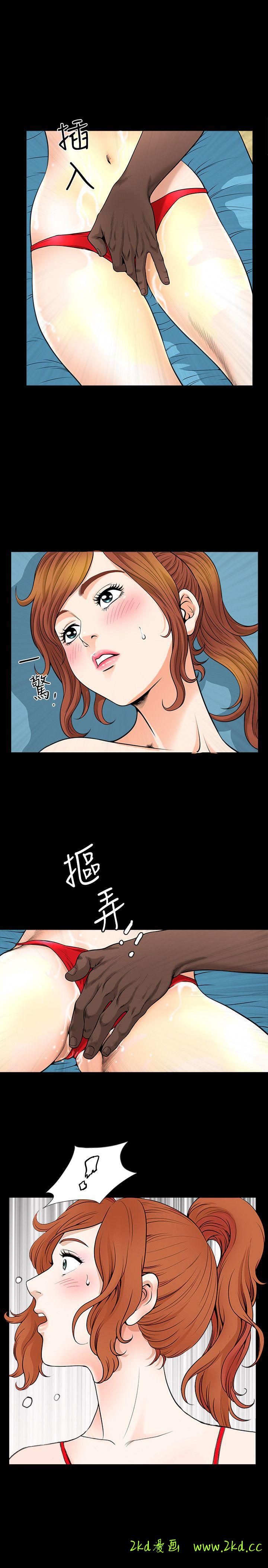 《解放一夏》漫画 第7话-女人的玩物