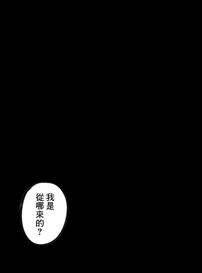 《特特雷珀萨努》漫画 短篇