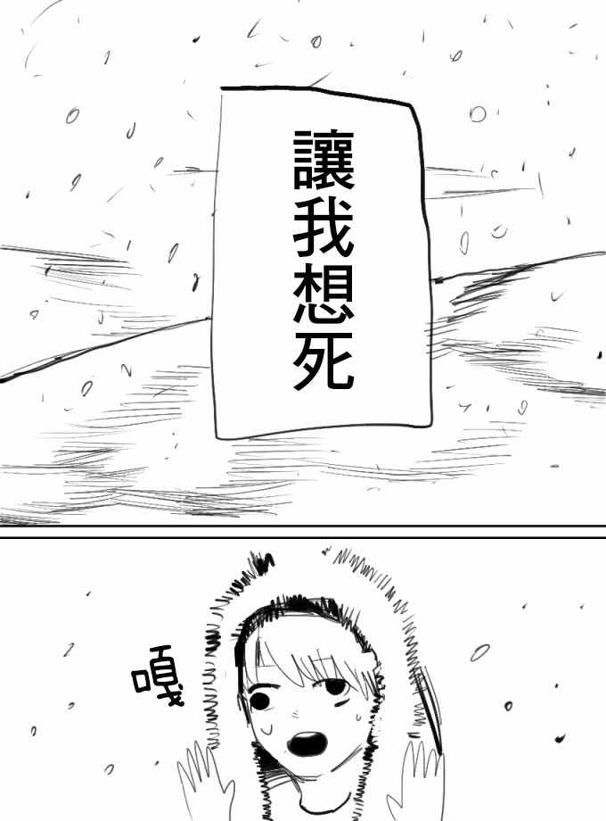 《特特雷珀萨努》漫画 短篇