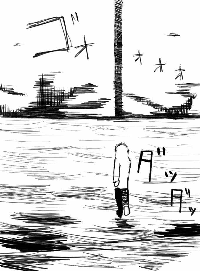 《特特雷珀萨努》漫画 短篇