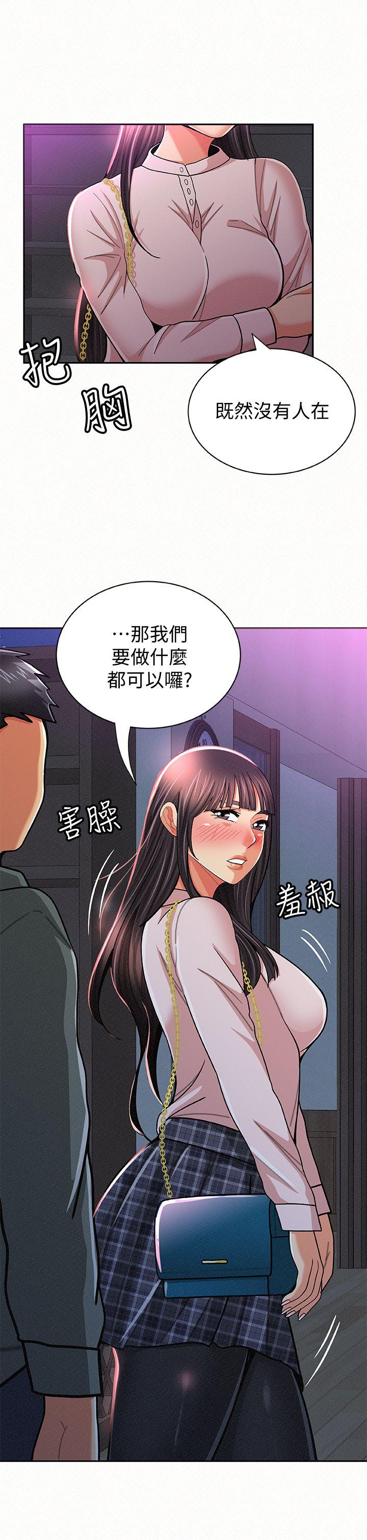 《报告夫人》漫画 第17话-母女心结的罪魁祸首